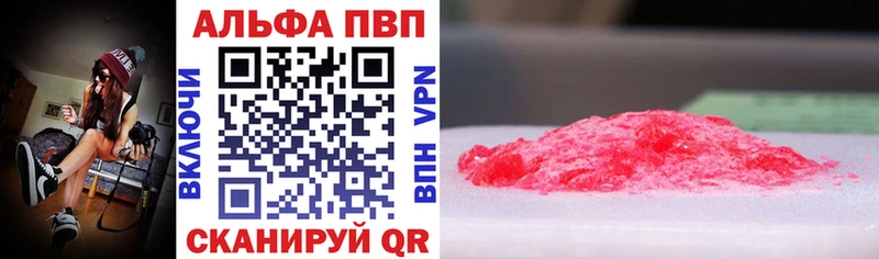 kraken зеркало  Черепаново  Альфа ПВП мука  где продают наркотики 