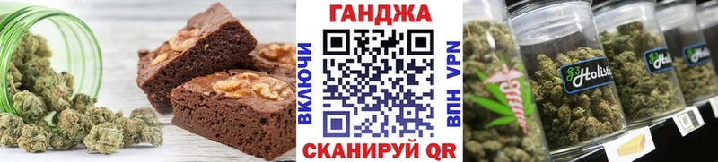 mega рабочий сайт Черепаново Еда ТГК марихуана