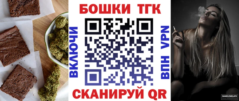 Cannafood конопля Черепаново