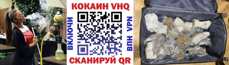 дарк нет какой сайт  Черепаново  Cocaine 99% 