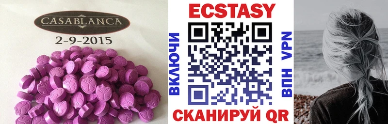 наркошоп  Черепаново  MEGA ТОР  Ecstasy Philipp Plein 