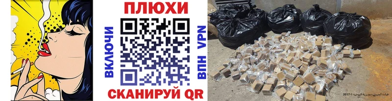 Гашиш гарик  цена   darknet официальный сайт  Черепаново 