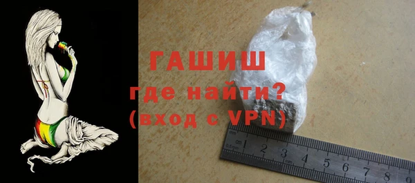 герыч Балахна