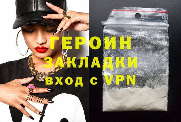 MDMA Баксан
