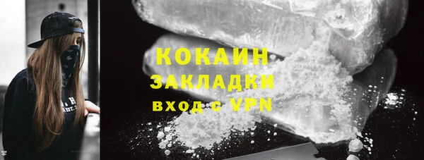 спиды Тихорецк