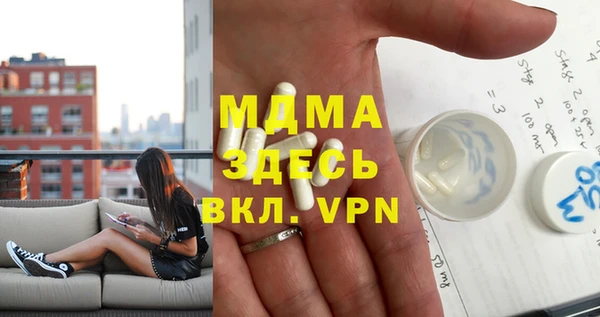 MDMA Баксан