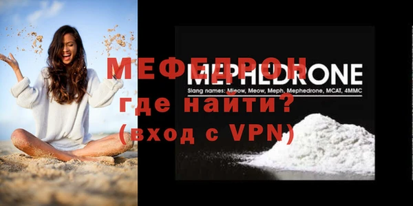 спиды Тихорецк