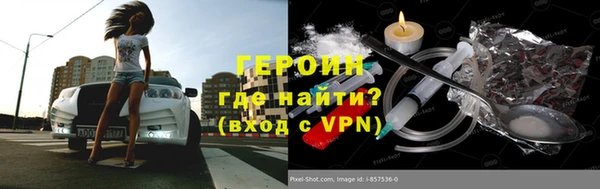 PSILOCYBIN Балабаново