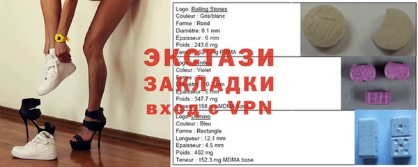 MDMA Баксан