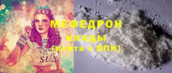 PSILOCYBIN Балабаново