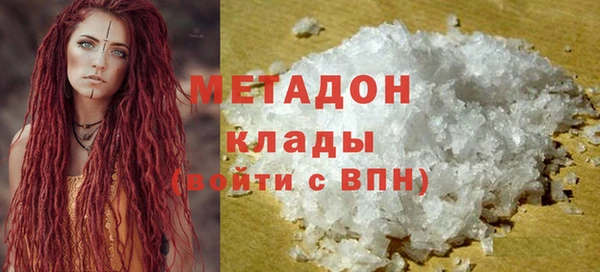 COCAINE Тихвин
