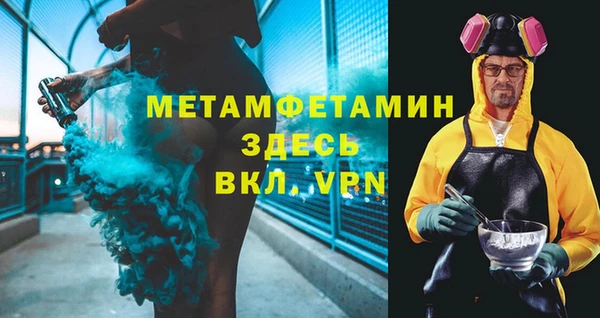 2c-b Тобольск