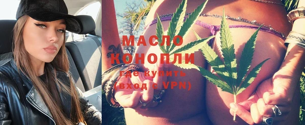 COCAINE Тихвин
