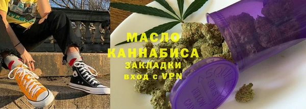 спиды Тихорецк
