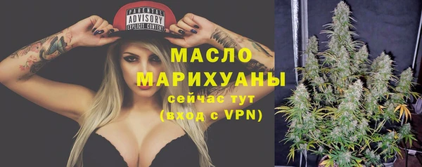 спиды Тихорецк
