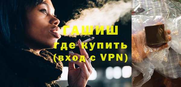 герыч Балахна