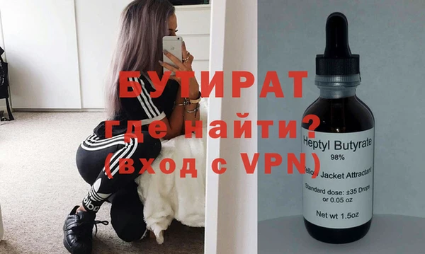 MDMA Баксан