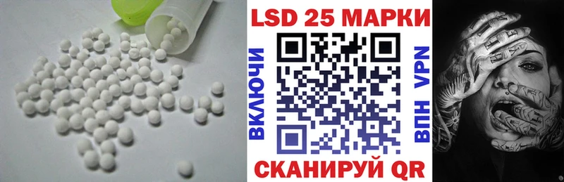 Лсд 25 экстази ecstasy Черепаново