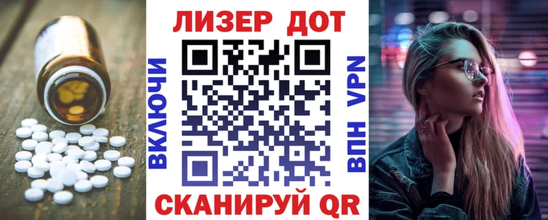 KRAKEN как войти  Черепаново  Лсд 25 экстази кислота 