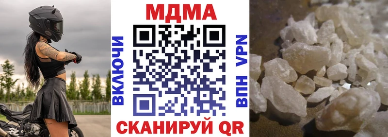 MDMA crystal  Черепаново 