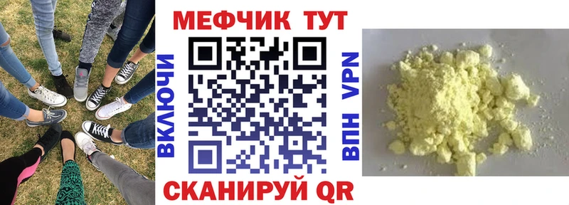 МЯУ-МЯУ VHQ OMG tor Черепаново