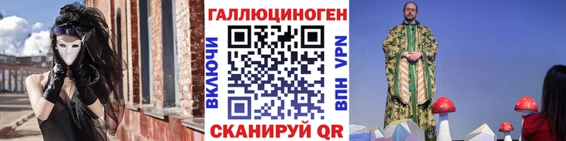 Псилоцибиновые грибы Magic Shrooms  Черепаново 
